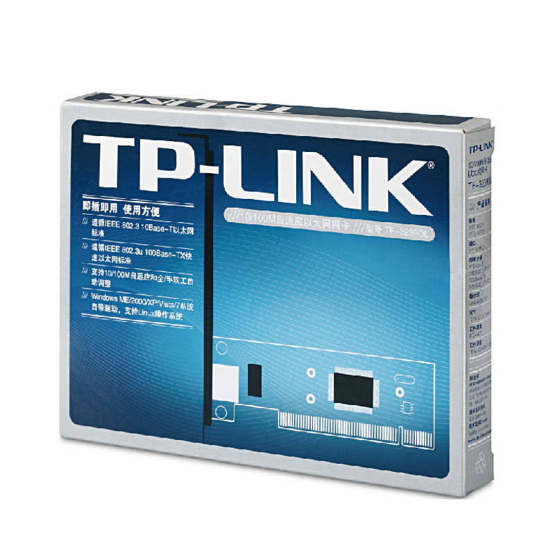 tp-link物联(tplink物联怎么分享监控给别人)