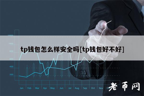 钱包多了9万个空投币(钱包里空投的币如何交易)