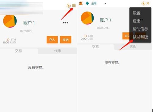 小狐狸钱包资金能找回来吗(小狐狸钱包资金能找回来吗是真的吗)