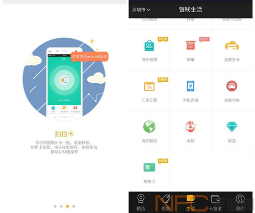 冷钱包app排行(冷钱包app排行图片)