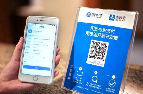 支付宝是电子货币吗(支付宝属于电子钱包吗)