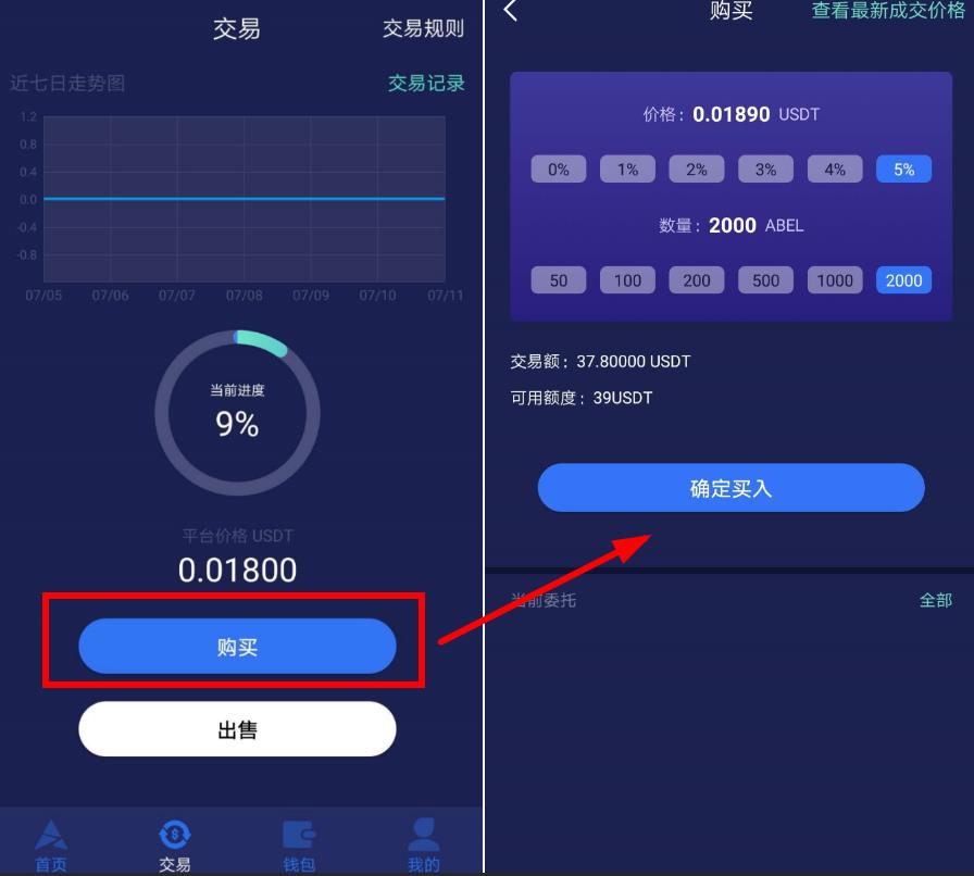 tp钱包安全吗知乎(tp钱包安全吗知乎能用吗)