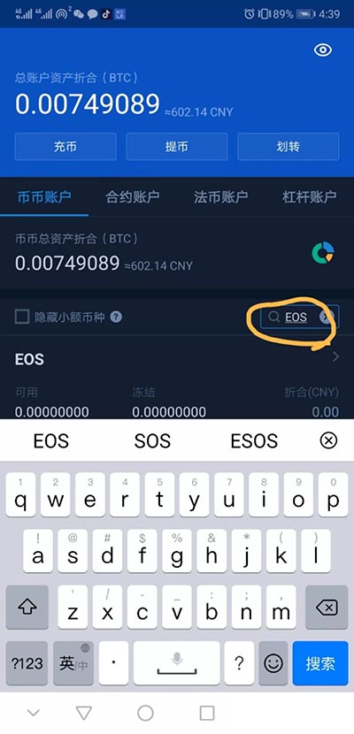 ustd交易app下载官方(usdt交易平台软件官网app)