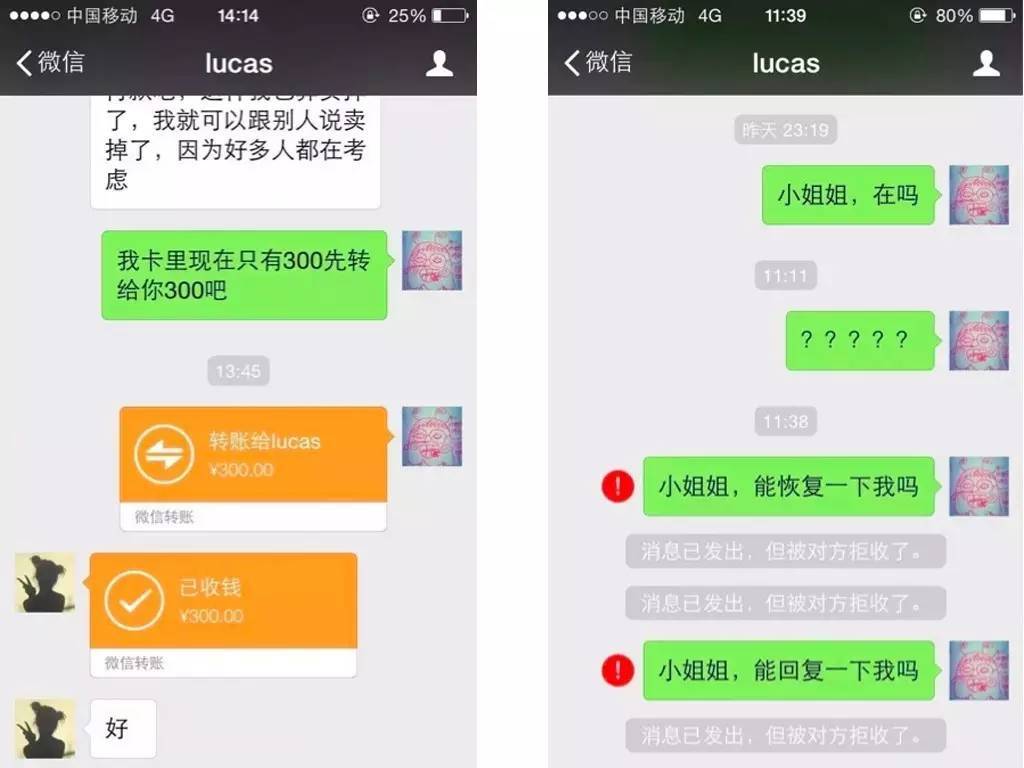 被诈骗转账的钱能否找回来(被诈骗转账的钱能否找回来需要多长时间)
