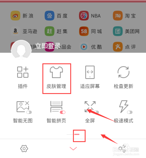 手机uc搜索怎么变成百度(手机uc搜索怎么变成百度首页)