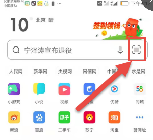 手机uc搜索怎么变成百度(手机uc搜索怎么变成百度首页)
