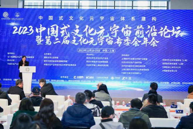包含逸尚联合投资元宇宙和中国太平洋的词条