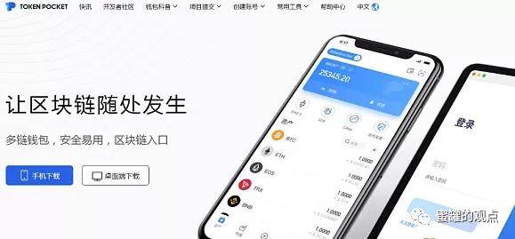 关于在tp钱包中进不了去中心化交易所如何解决的信息