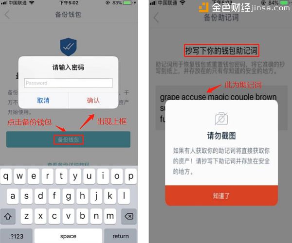 Imtoken被盗原因(imtoken被盗报警有用吗)