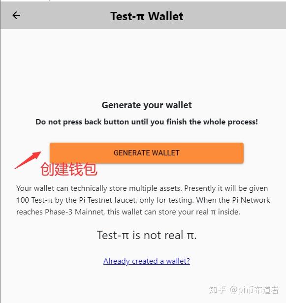 pi钱包app下载(pi钱包app下载和兀币是回事吗)