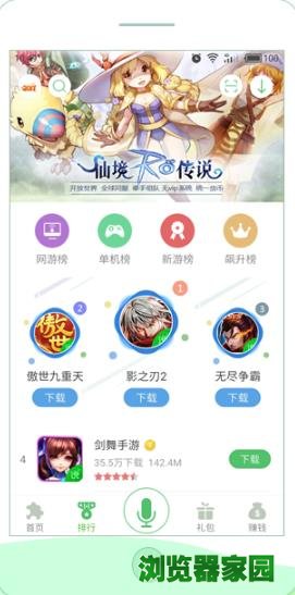 手游助手下载安卓版登号器免费(手游助手下载安卓版登号器免费安装)