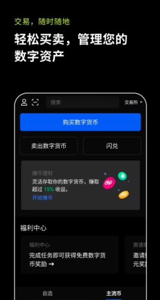 usdt如何换成现金(usdt如何转成husd)