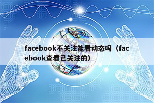 包含btok苹果下载的词条