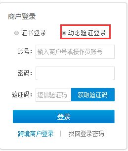 u支付(u支付下载官网)