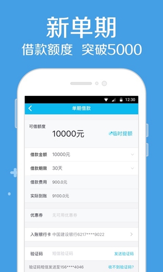 有信钱包官网app下载(有信钱包app下载安装手机版)