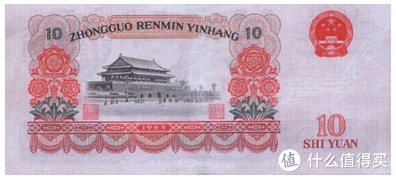 人民币的历史渊源(人民币的历史渊源是什么)