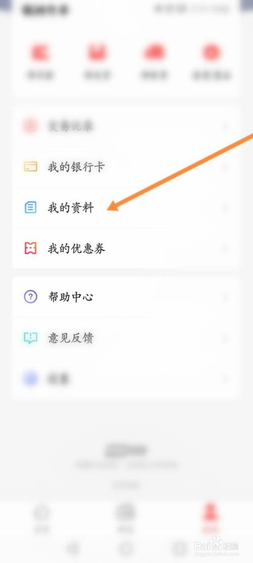 钱包地址查询实名(根据钱包地址能查到姓名吗)
