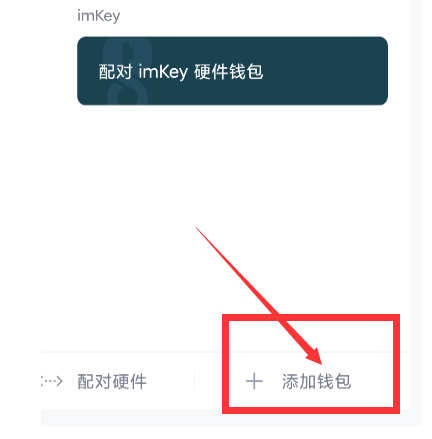 imToken钱包官网地址(imtoken钱包官方下载地址)