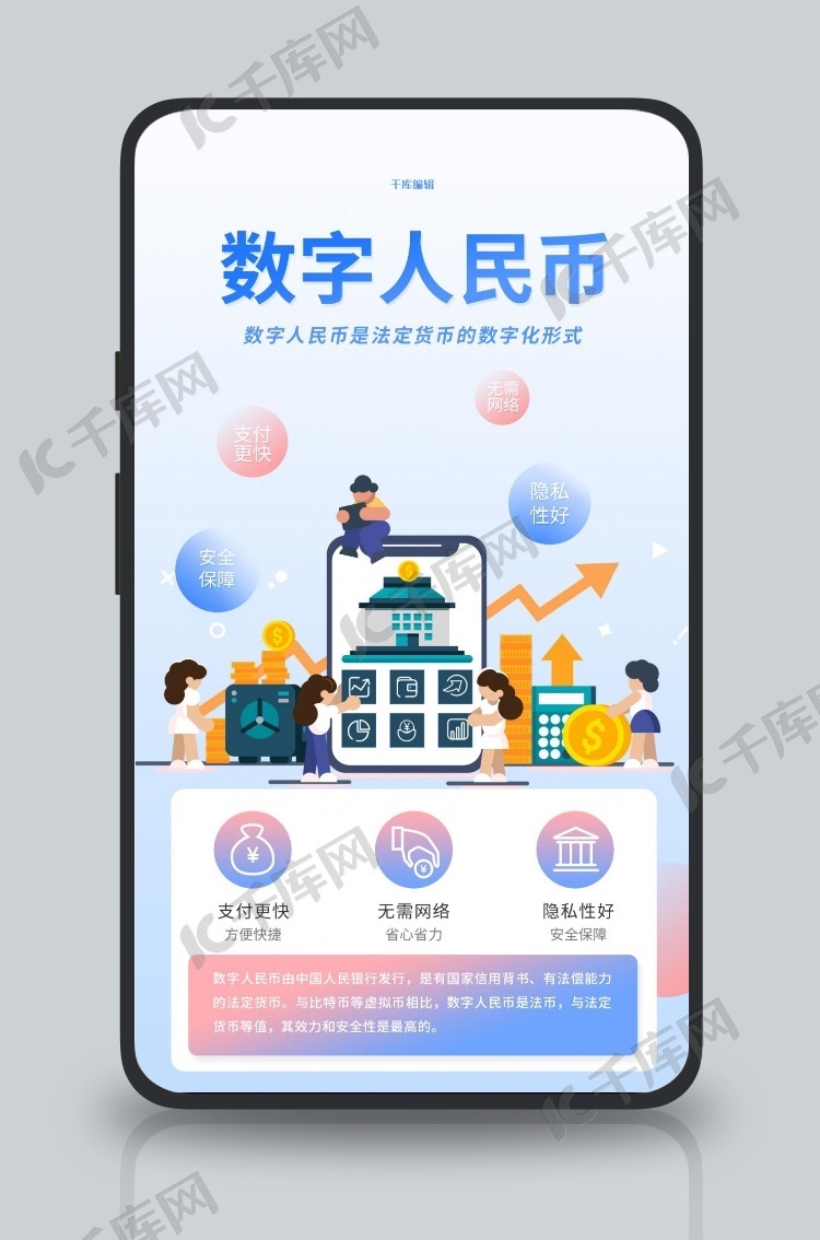 ubt数字货币(数字货币交易平台怎么赚钱)
