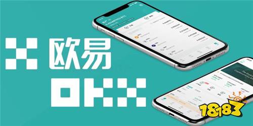 ok交易所app下载官网(ok交易所app下载官网如何快速平仓)