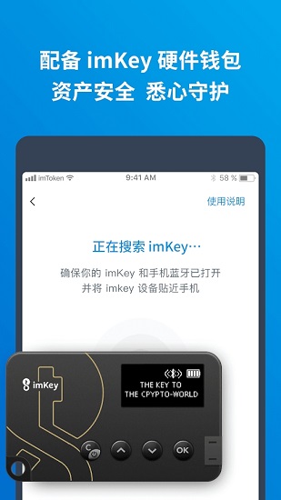 imtoken钱包dapp图标(imtoken钱包钱怎么会没有了)