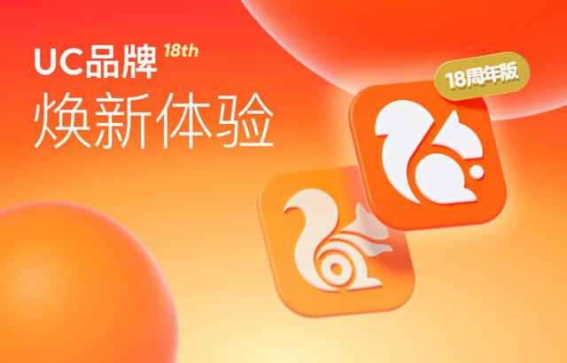 关于Uc搜索www你会感谢我的信息