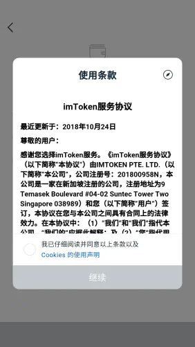 关于imtoken怎么添加heco地址的信息