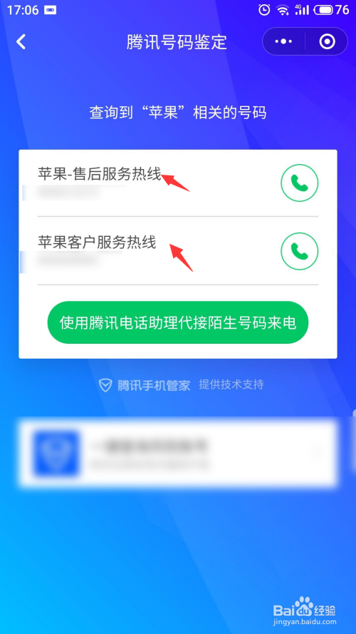 比特派人工客服电话(比特派钱包客服的电话)