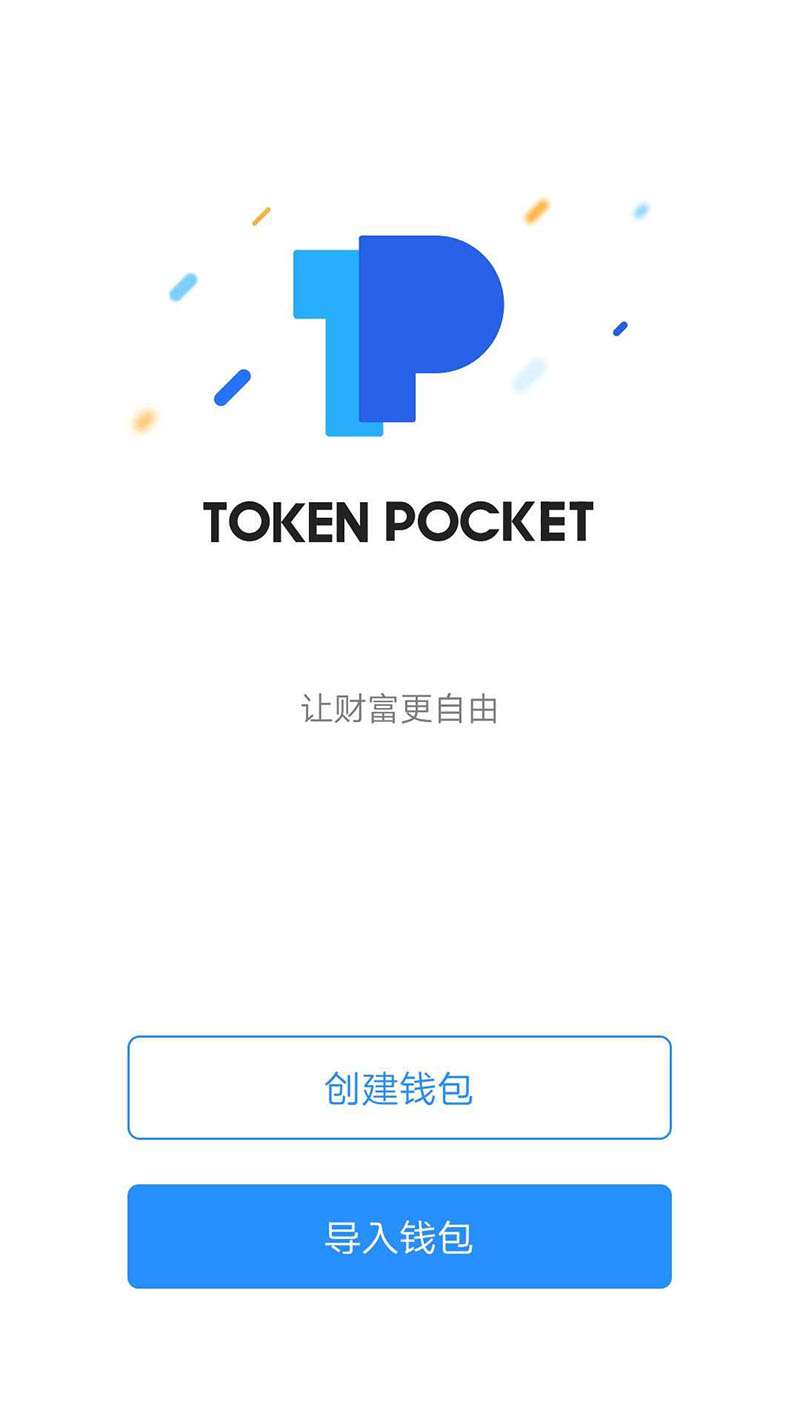 tokenpocket换手机怎么登录的简单介绍