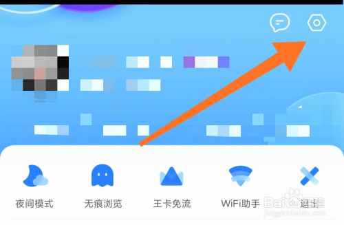 QQ浏览器搜索引擎是搜狗(浏览器打开是搜狗浏览器)