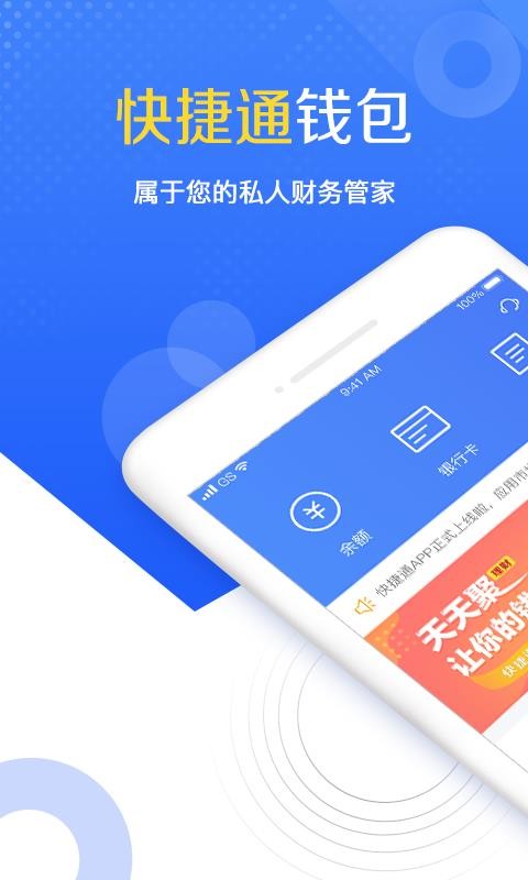 钱包app软件(钱包APP软件里的钥匙选项在哪里)