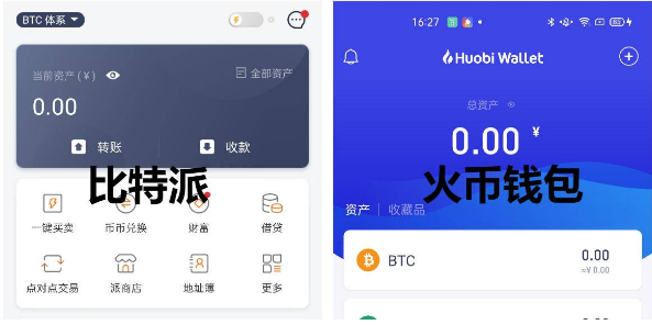 钱包app软件(钱包APP软件里的钥匙选项在哪里)