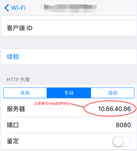 苹果免费代理ip(苹果免费的ip代理软件app)