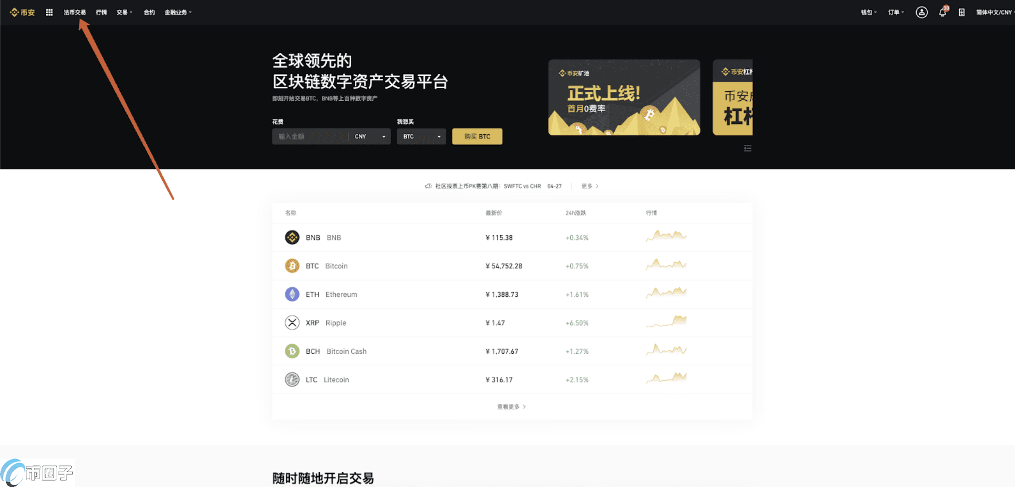 usdt怎么挖矿教程(usdt defi挖矿)