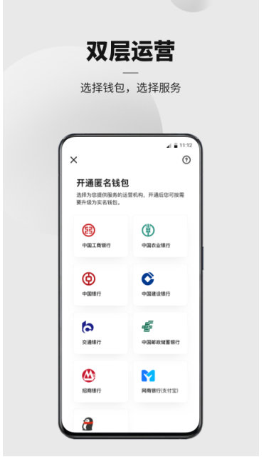 交通银行数字人民币app官方下载(交通银行数字人民币app官方下载安装)