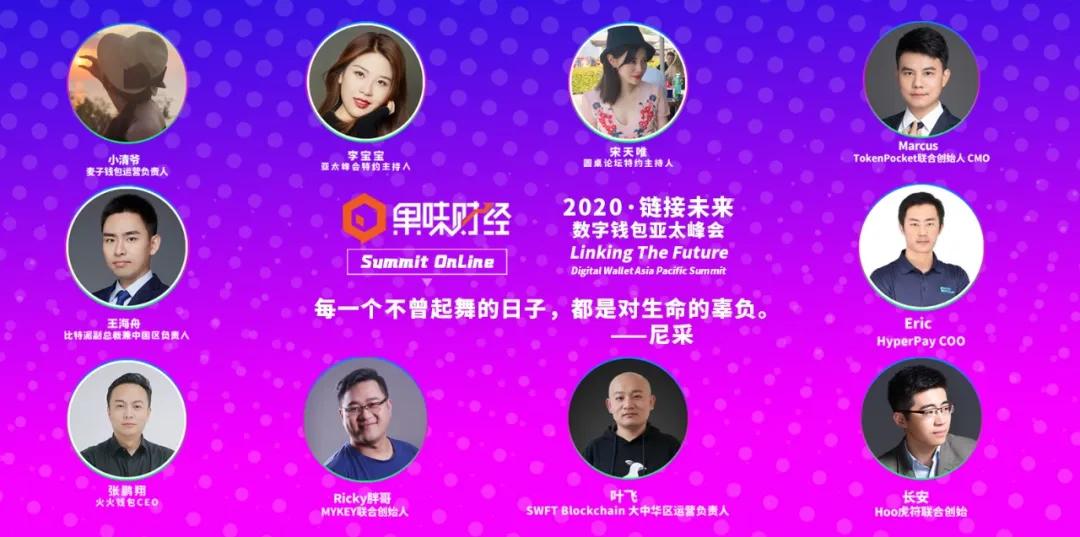 比特派(比特派钱包官网)