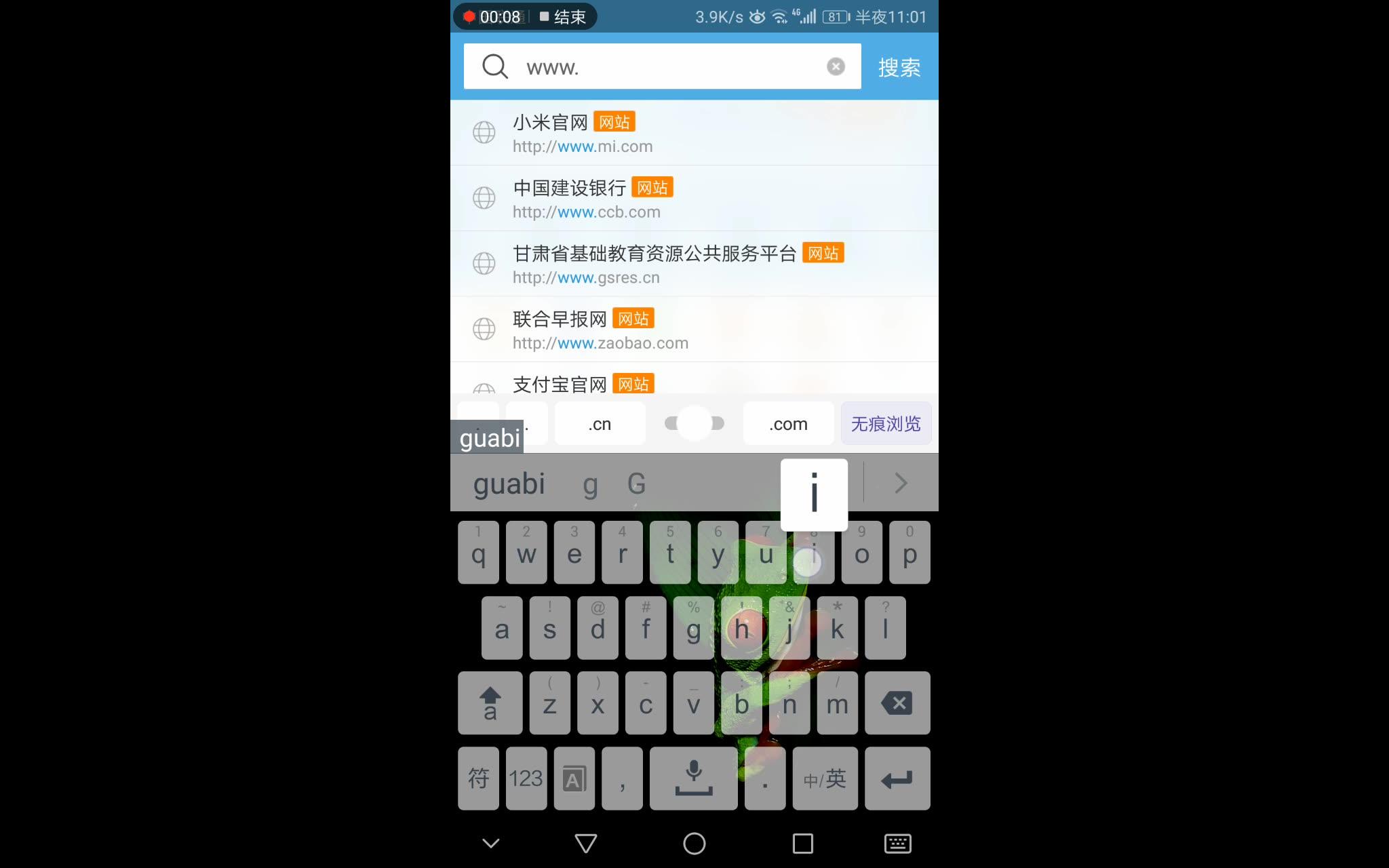 Uc浏览器搜索网址弹出网盘(uc浏览器搜索网址弹出网盘怎么办)