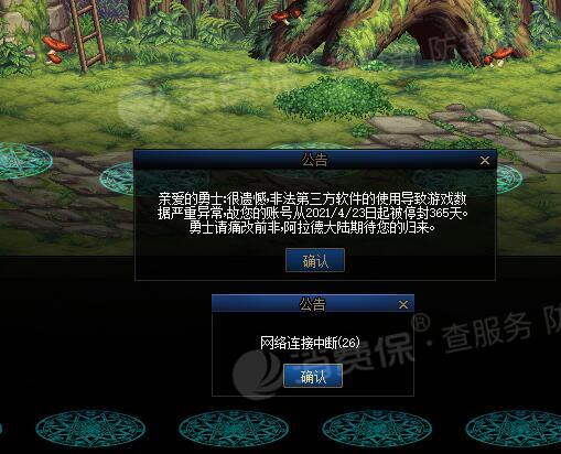 飞机为什么会封号(飞机为什么会航空管制)