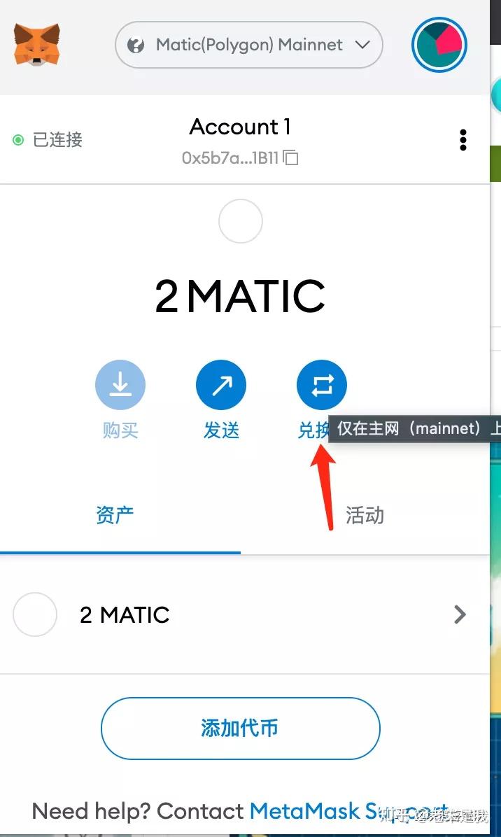 小狐狸钱包添加matic(小狐狸钱包添加USDT代币地址)