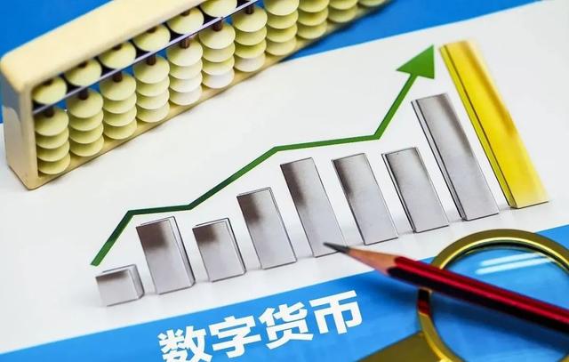私人数字货币典型代表(私人数字货币与法定数字货币区别)
