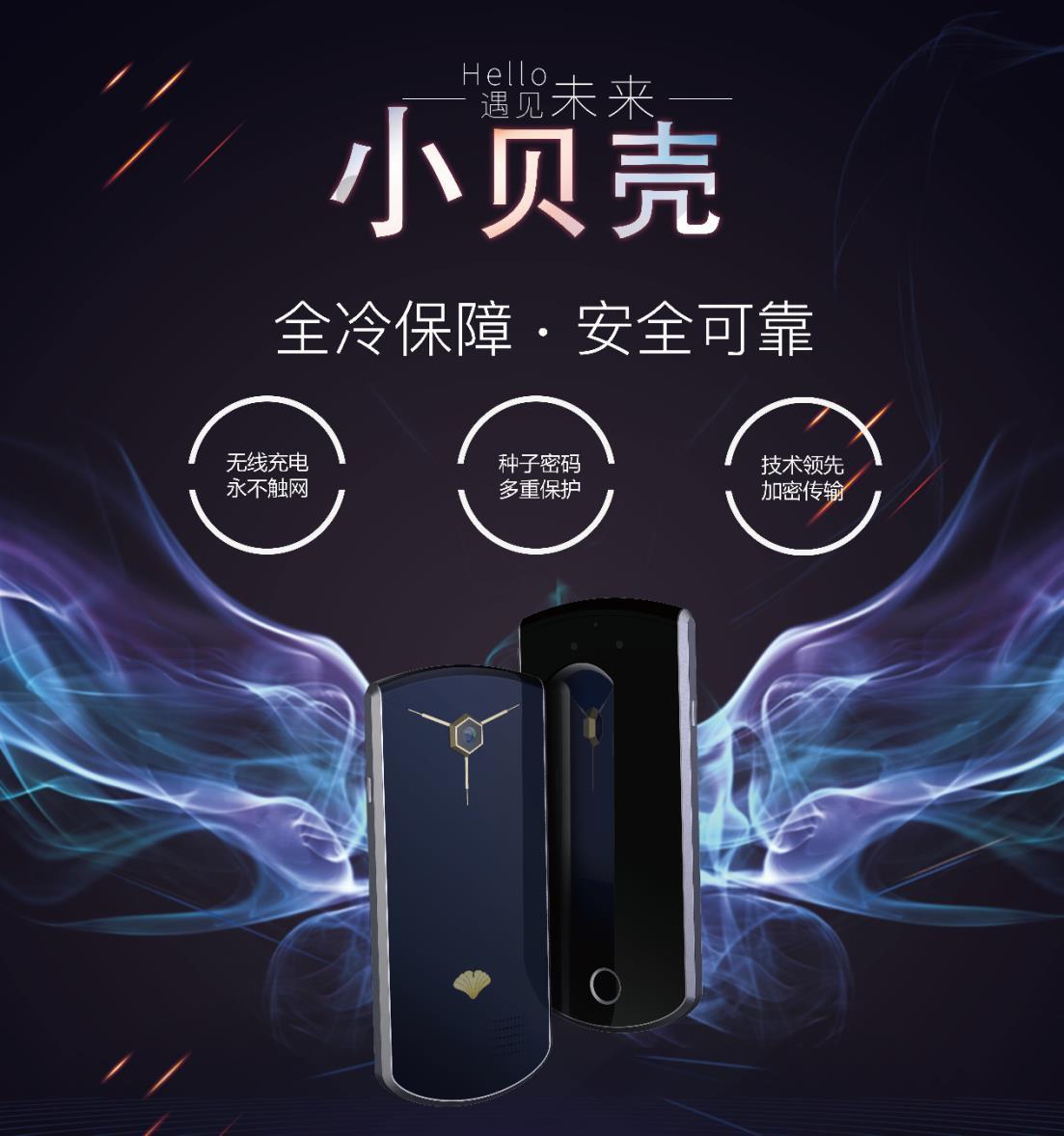 im钱包是冷钱包吗(im钱包lon值钱吗)