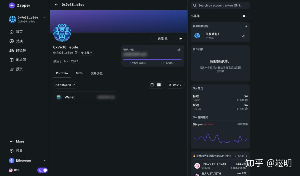 metamask钱包安卓版(metamask钱包安卓手机版)