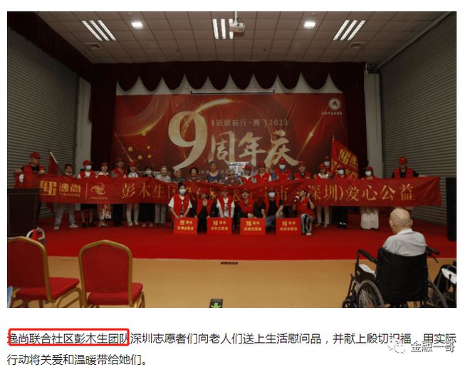逸尚投资平台2023(逸尚投资平台董事长是谁)