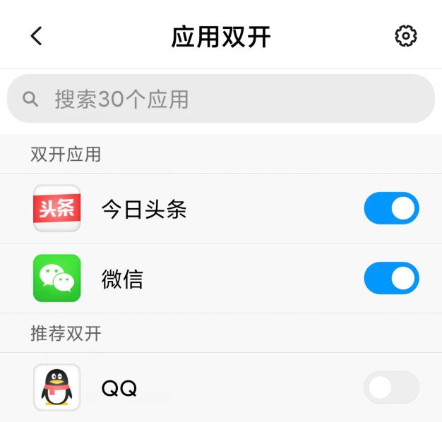 苹果手机怎么登陆两个微信(苹果手机怎么登陆两个微信分身)