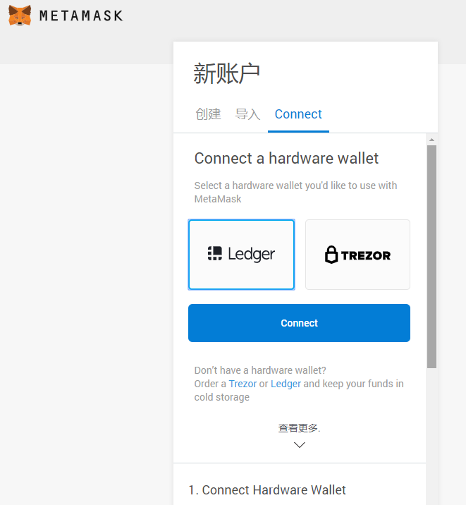 metamask钱包地址(metamask钱包一直不到账)