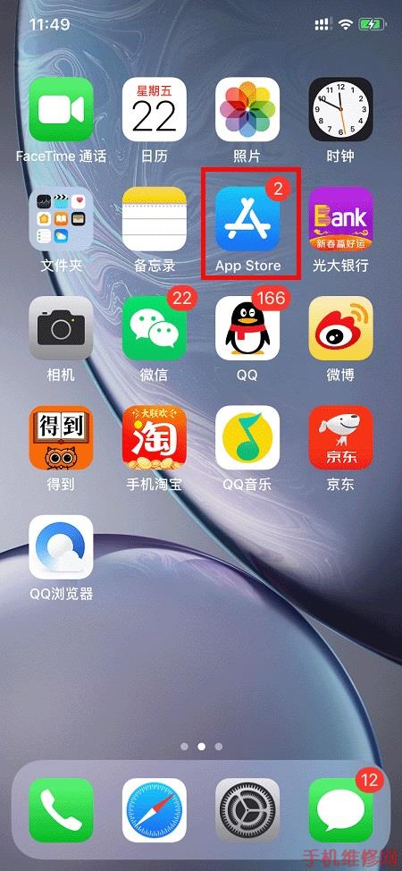 应用商店app下载到桌面(应用商店app下载到桌面应用商店打不开)