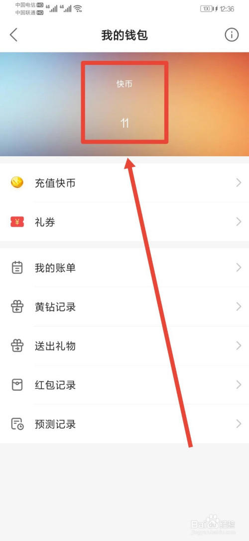 包含imtoken钱包怎么提现需要收到验证码的词条