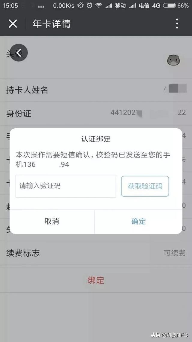 telegraph收不到验证码(telegraph收不到验证码怎么登陆)