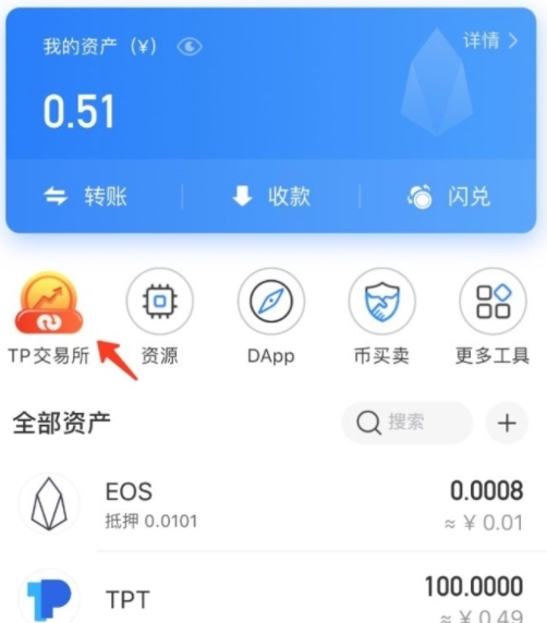 搜索tp钱包官网下载app最新版本(搜索tp钱包官网下载app最新版本安装)