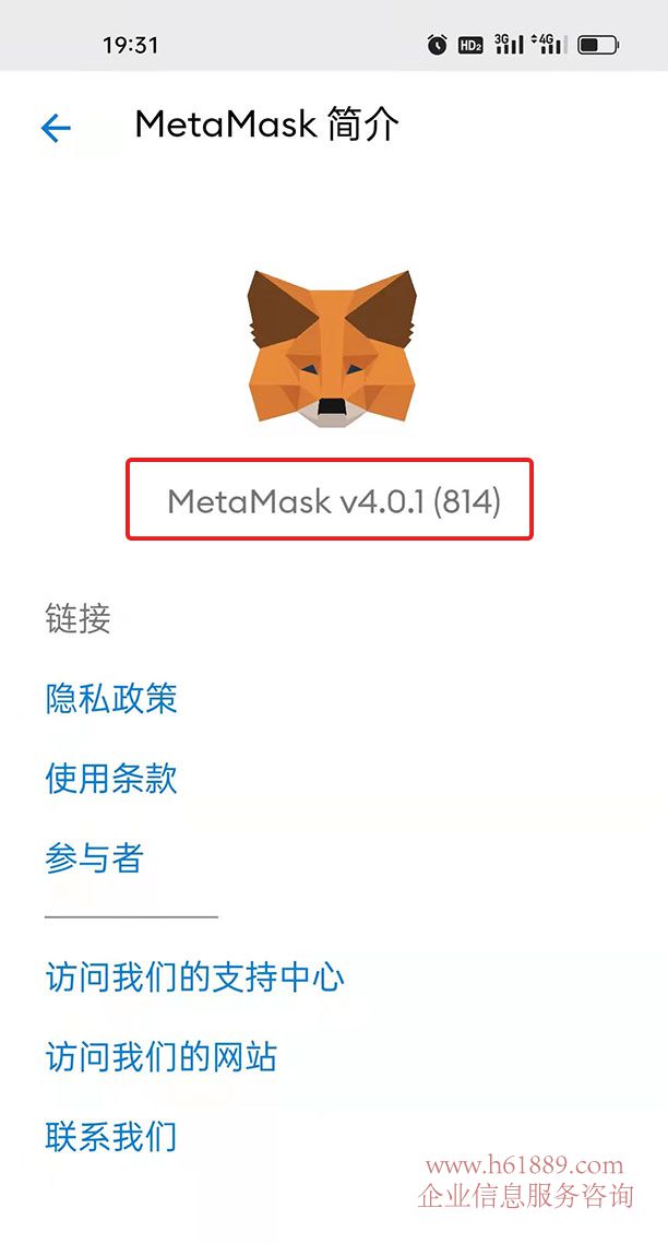 如何安装狐狸钱包app(狐狸钱包app怎么设置中文)
